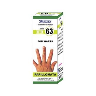 HR 63 Masood (PAPILLOMATA) - HomeoMeds.Pk